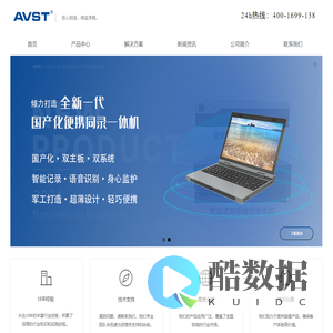 顺泰伟成