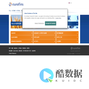 欧陆在线
欧陆科技集团