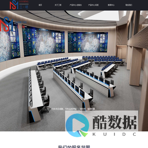 首页-甘肃三明信息技术有限公司