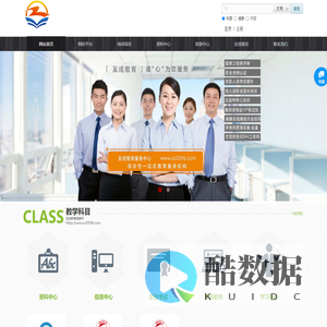 至成教育信息网，至成教育，漳州成人高考，漳州函授，漳州网络教育，漳州学历教育，漳州培训，漳州专升本