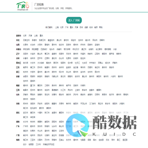 厂房出租|厂房出售|厂房求租|厂房求购|厂房出租网