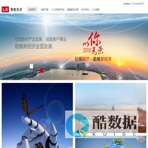 深圳市伟思迈科技有限公司