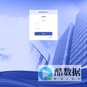 能耗双控管理云平台