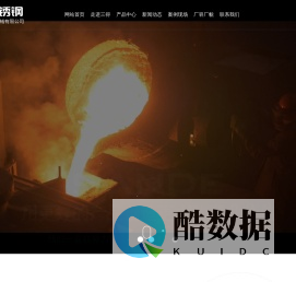 青州三得不锈钢机械有限公司 -抗震支架,抗震支吊架,304抗震支架,管道支架