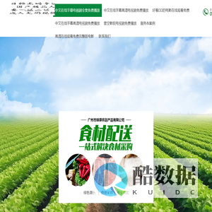 乐趣网-Good Luck To You!