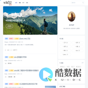 念汐记录分享 | 个人博客