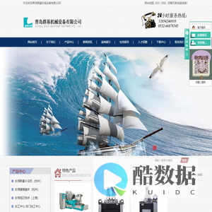 龙门磨床_建德磨床-青岛群基机械设备有限公司