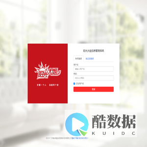 阳光大姐信息管理系统