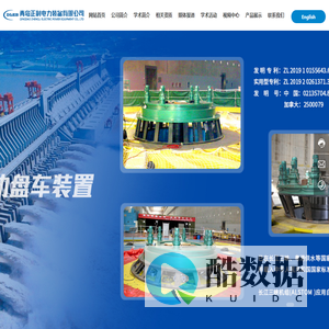 青岛正利电力装备有限公司-长江三峡(阿尔斯通机组)应用自动盘车装置,自动盘车装置,加强摆线减速机