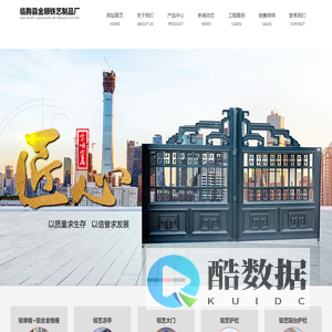 铝艺大门,铝艺护栏,铝艺阳台护栏,铝艺扶手,木纹铝合金,铝艺大门厂家,铝艺大门价格-临朐县金顺铁艺制品厂