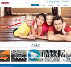 非凡凯撒（陕西）实业有限公司