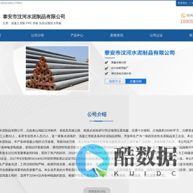 混凝土管桩-PHC 管桩-先张法预应力管桩-首页
