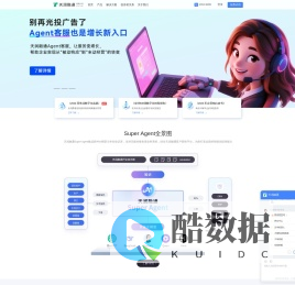 呼叫中心系统_云呼叫中心平台-天润融通[官网]