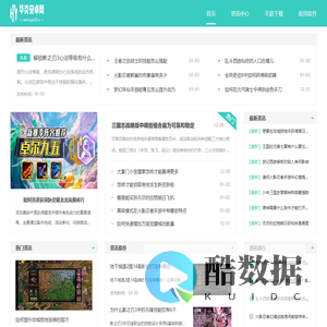 免费安卓应用下载_安卓手游大全_华炎安卓网