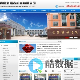 椰棕生产线_大棚毡设备_无胶棉设备_无纺布机械-青岛新顺吉机械有限公司