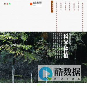 武汉市朗欢传媒科技有限公司