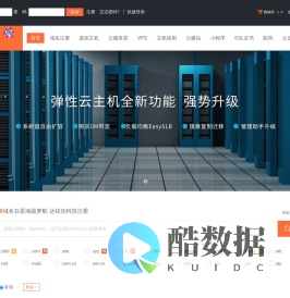 星海圆梦舫 达炫佳科技-专业虚拟主机域名注册服务商!稳定、安全、高速的虚拟主机！域名注册虚拟主机租用