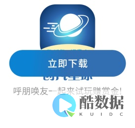 创凡星球