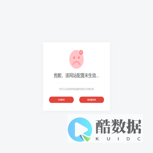 山东网易企业邮箱-青岛/济南/临沂/德州/聊城/菏泽网易企业邮箱-山东163企业邮箱授权代理商