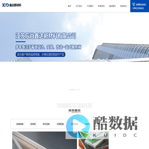 铝单板-江苏后肖鑫达新材料有限公司