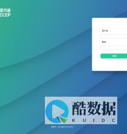 中节能物业管理平台