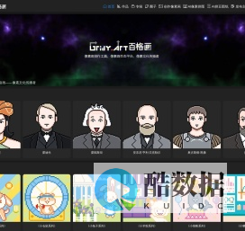 Gridy.Art百格画、像素画创作软件；积木画设计软件、像素画APP、像素画在线生成、像素头像生成器、图片转像素画、ps像素画在线生成、像素画教程、像素画图片大全、像素画素材库