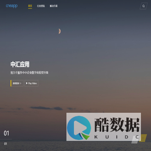 工资条系统演示