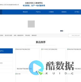 拉幅定型机-石膏绷带机-江苏巴布克机械科技有限公司