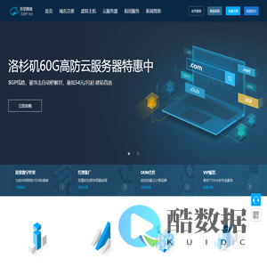 天空网络-高性价比香港服务器，香港免备案服务器