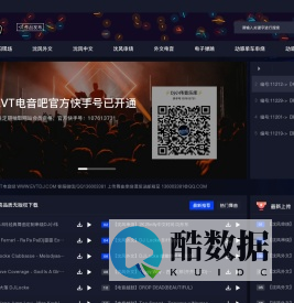 沈阳DJ网-沈阳DJ站,沈阳DJ现场串烧,沈阳夜场,沈阳舞曲资源下载网站,沈阳EVT电音吧,沈阳DJ现场WWW.EVTDJ.COM