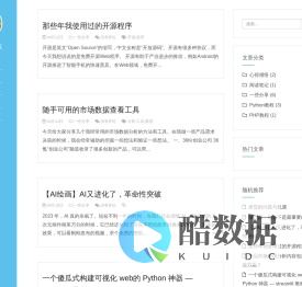 兔极分享 - 研究实用的编程技术，分享中文精品教程