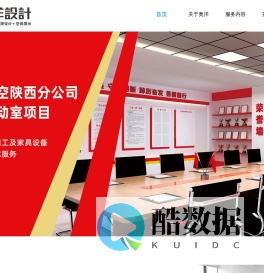 奥洋设计机构——西安logo设计、西安VI设计、西安标识制作、西安标识导视、西安标识制作公司、西安标识导视公司、西安展厅设计、西安展厅设计公司、西安标牌制作、西安展馆设计、西安展馆设计公司