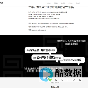 陕西盈久广告  展厅设计制作 | 文化墙设计制作 | 标识导视设计制作