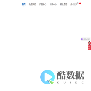 EPC (Encoder Products Company) 编码器产品公司 - 全球领先的光电编码器生产商