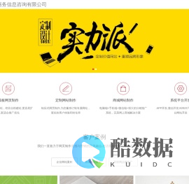 成都市樽捷商务信息咨询有限公司