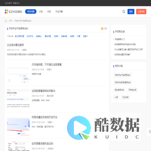 开放平台产品使用Q&A -  萤石社区 -