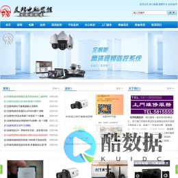 南部电脑维修监控安装服务－[具备维修资质-服务更放心-5815555]－友邦电脑-为南部提速