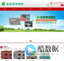 山西仿古地砖围墙帽,花园围栏,太原标砖供应-盂县明清建材厂