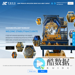 Best Fiberglass Filament Winding Machine-Huachuang Technology