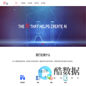 R2.ai官网