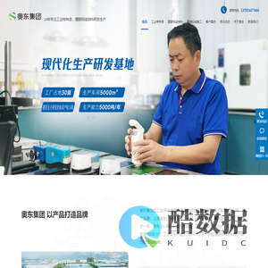 工业漆-水性工业漆-热熔标线涂料-道路标线涂料-工业漆厂家-南阳奥东环保