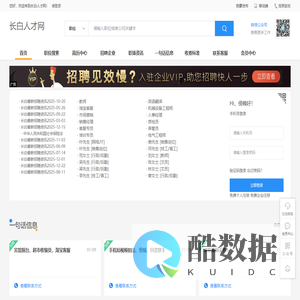 北京耀顺源优科技有限公司
