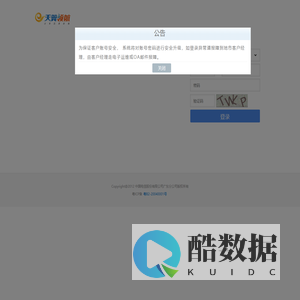新领航门户