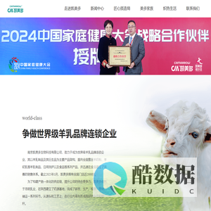 南京凯美多生物科技有限公司