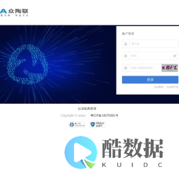 众陶联-打造全球陶瓷产业链整合服务平台