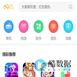 天界互联网服务-好玩的手机游戏下载_手游排行榜_52手游网