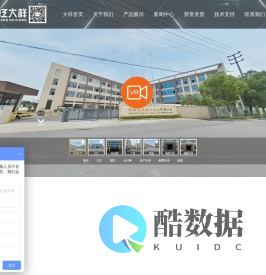电动自动切纸机生产厂家|液压程控数显切纸机[价格报价]|胶装机厂家|全自动胶装机-浙江大祥办公设备有限公司