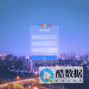 登录 - 贵州宏泽网络科技有限公司