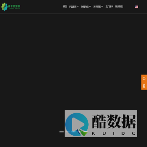 弗卡恩（上海）生物科技有限公司_弗卡恩（上海）生物科技有限公司