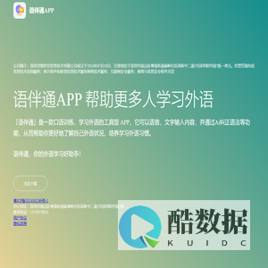 深圳灵智时空信息技术有限公司